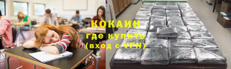 Cocaine Перу  Бабаево 