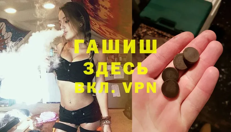 площадка как зайти  наркота  Бабаево  Гашиш Premium 