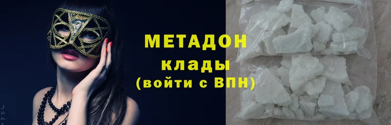 Метадон мёд  закладки  Бабаево 